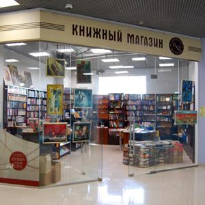 Книжные магазины Северской