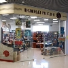 Книжные магазины в Северской