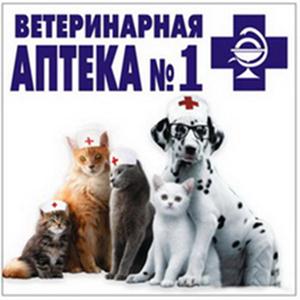 Ветеринарные аптеки Северской